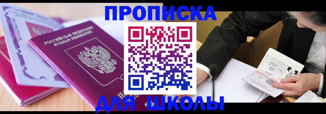 форма 3 в Собинке