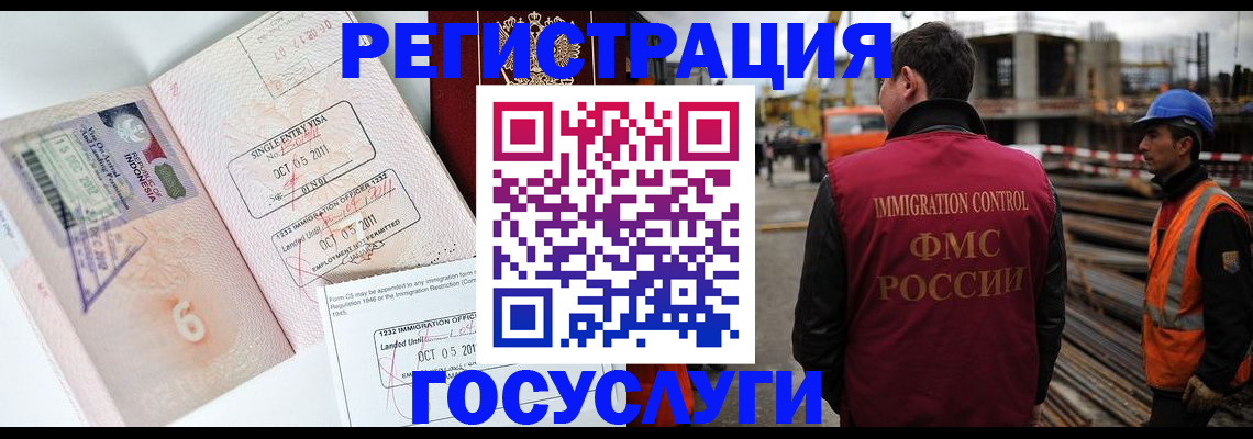 регистрация в Собинке